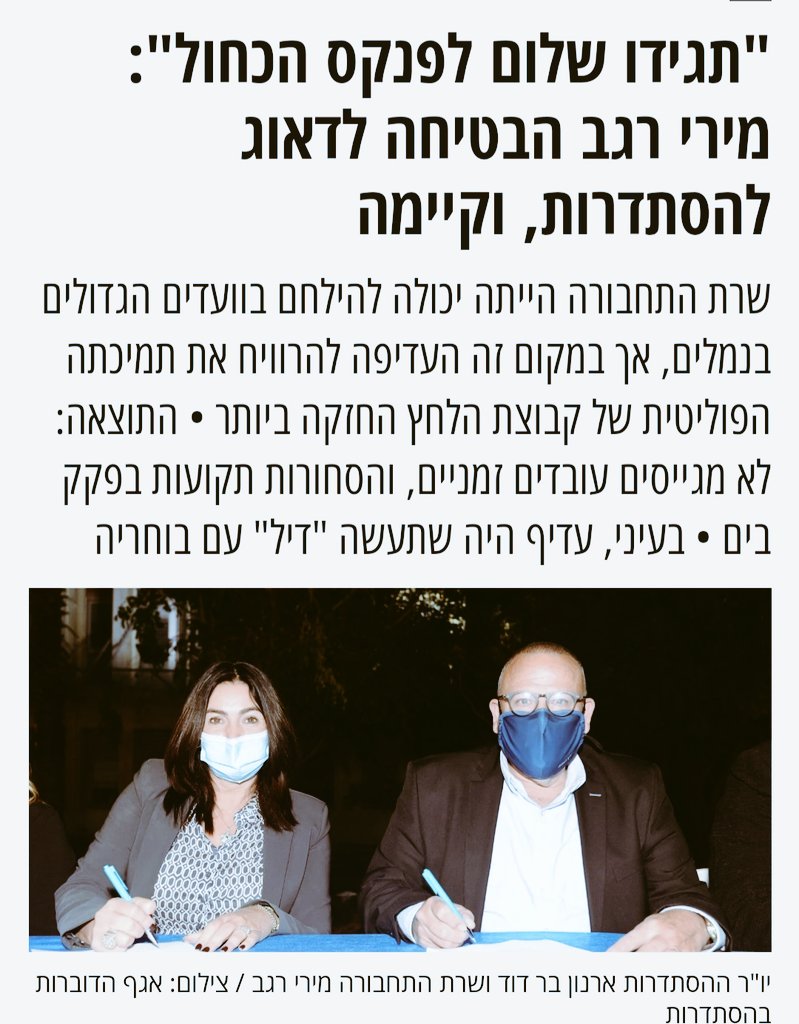 ืฆืื ืืื ืคืืืืจืื tweet media