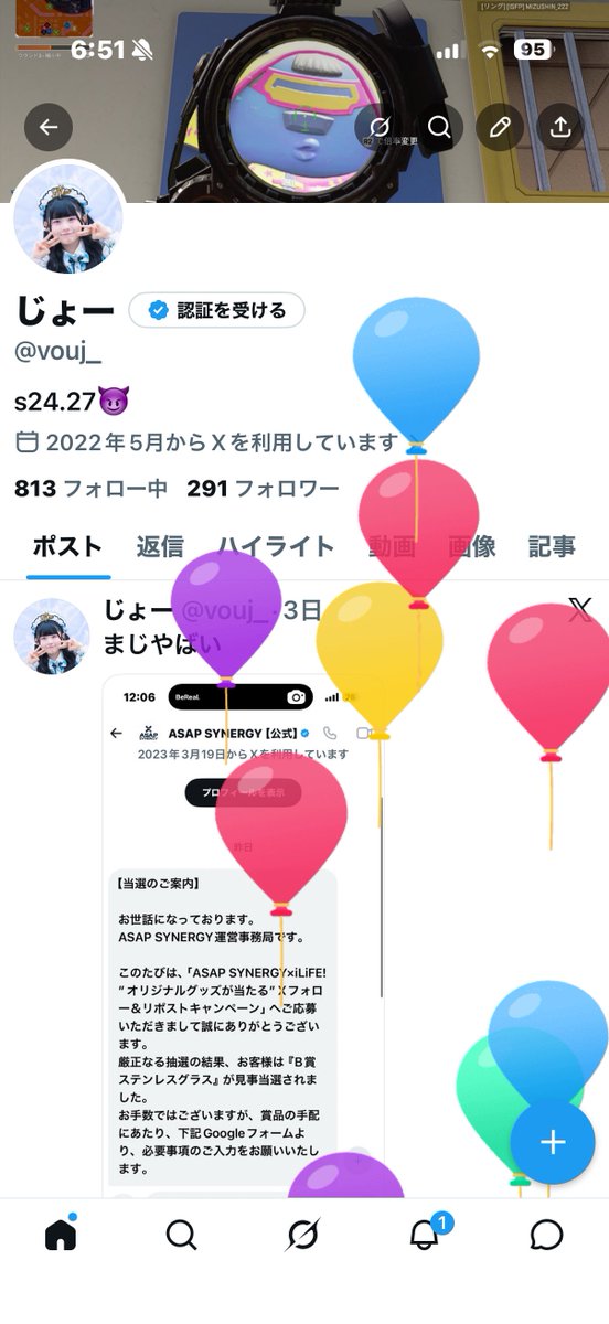 じょー tweet media