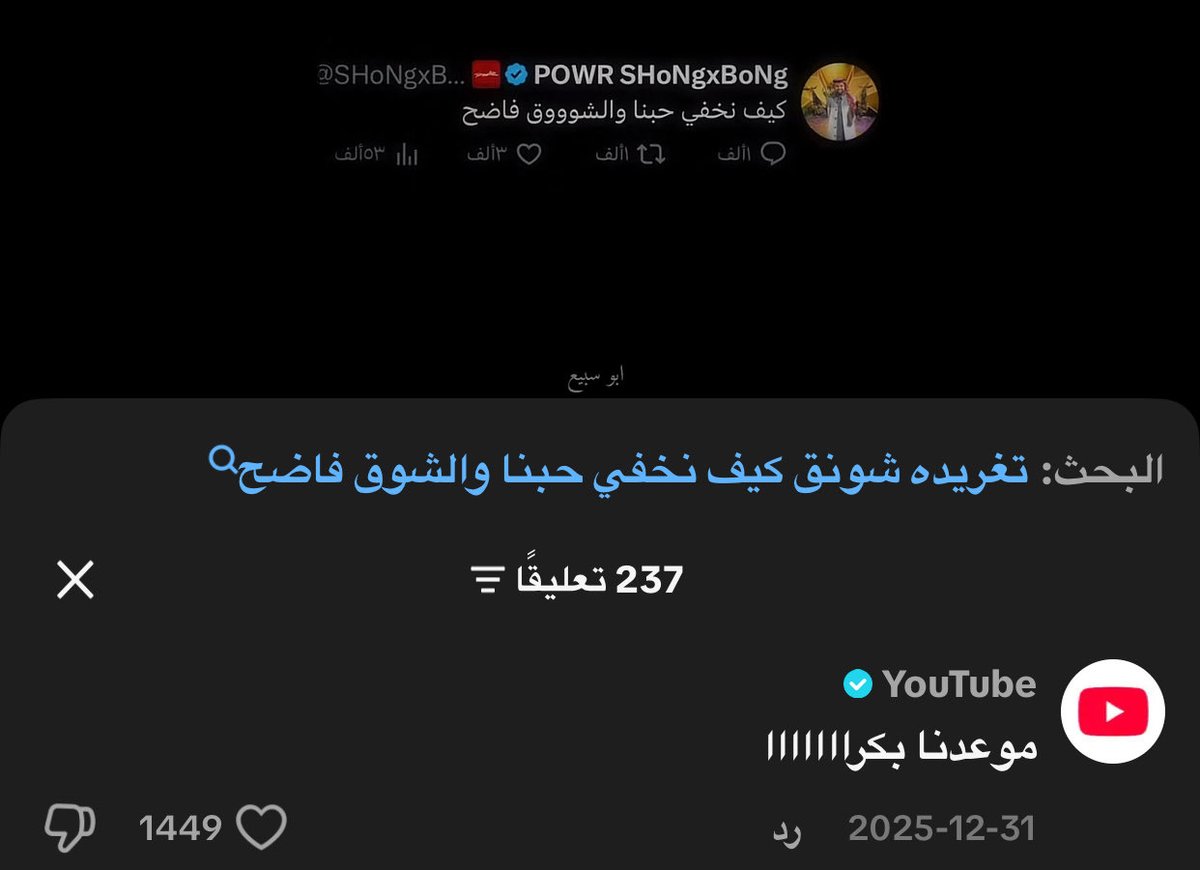 فاء tweet media