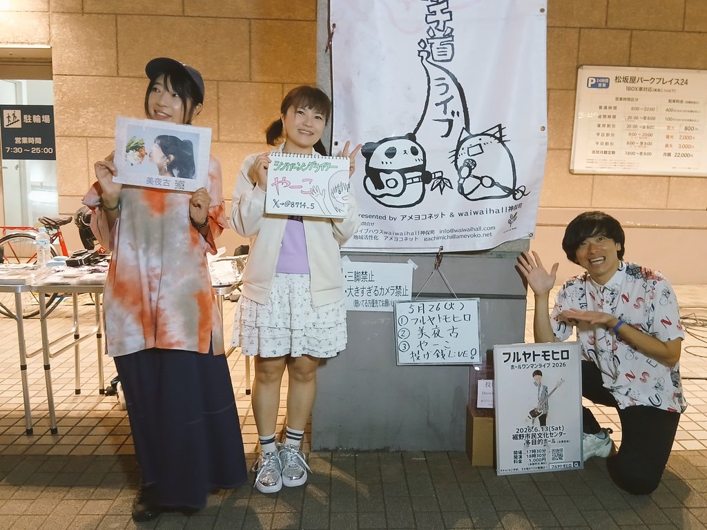 きゃなきゃな/きゃなみん tweet media