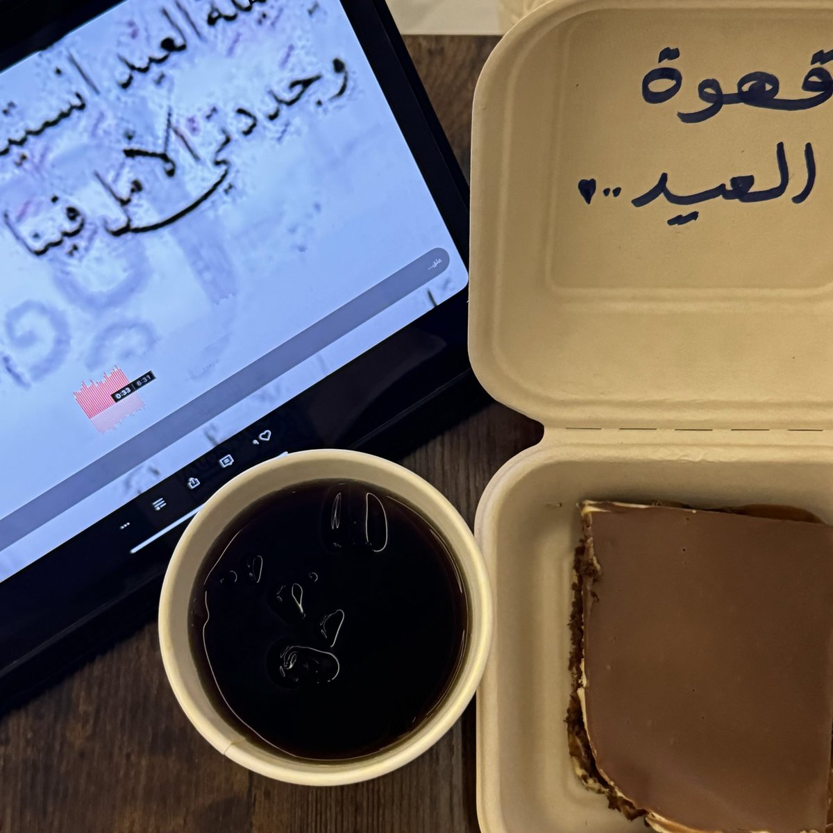 oclrhv's tweet photo. ما اعيّد بغربة وهي م��جودة ❣️ https://t.co/5U1Sz5uGPv