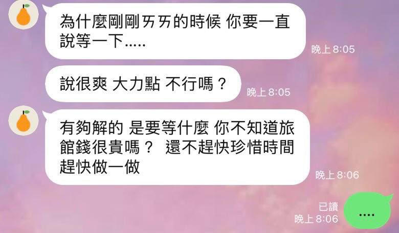 nancy900402's tweet photo. 女生說等一下是因為太舒服 受不了了 https://t.co/nb0bpClvqC