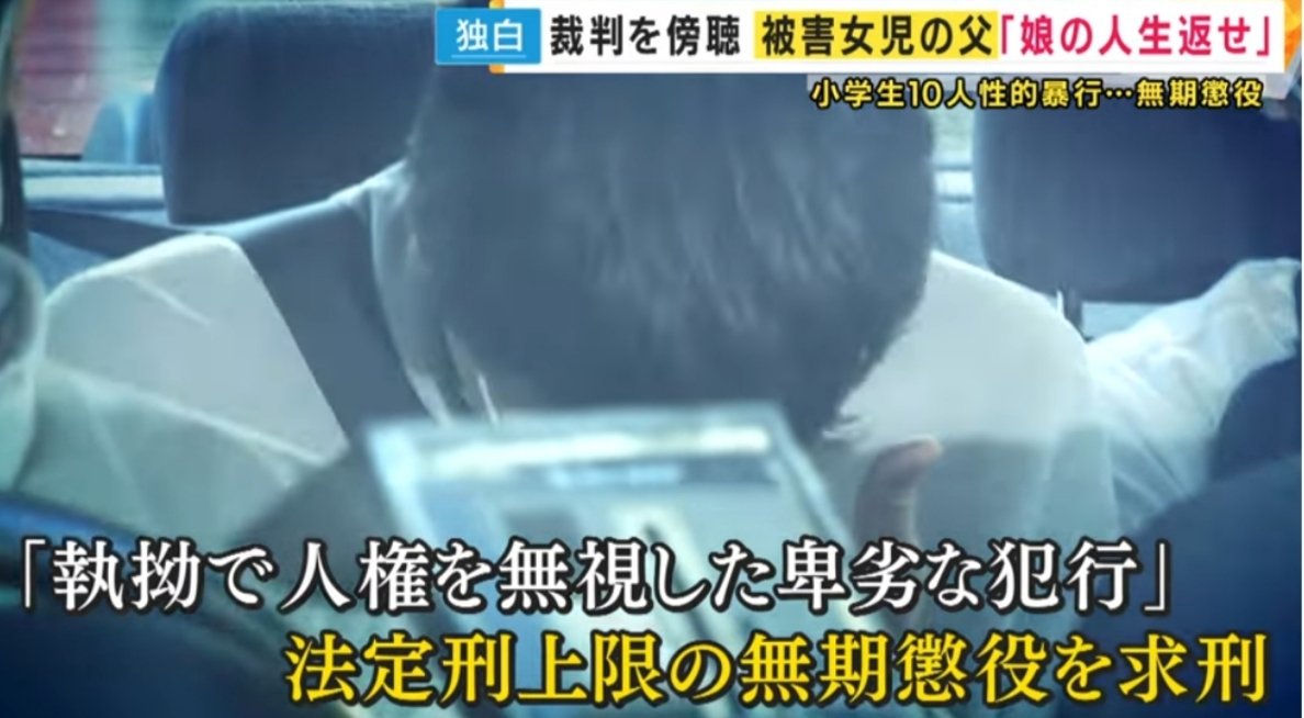 鉄拳制裁🔥炎上動画🔥 tweet media