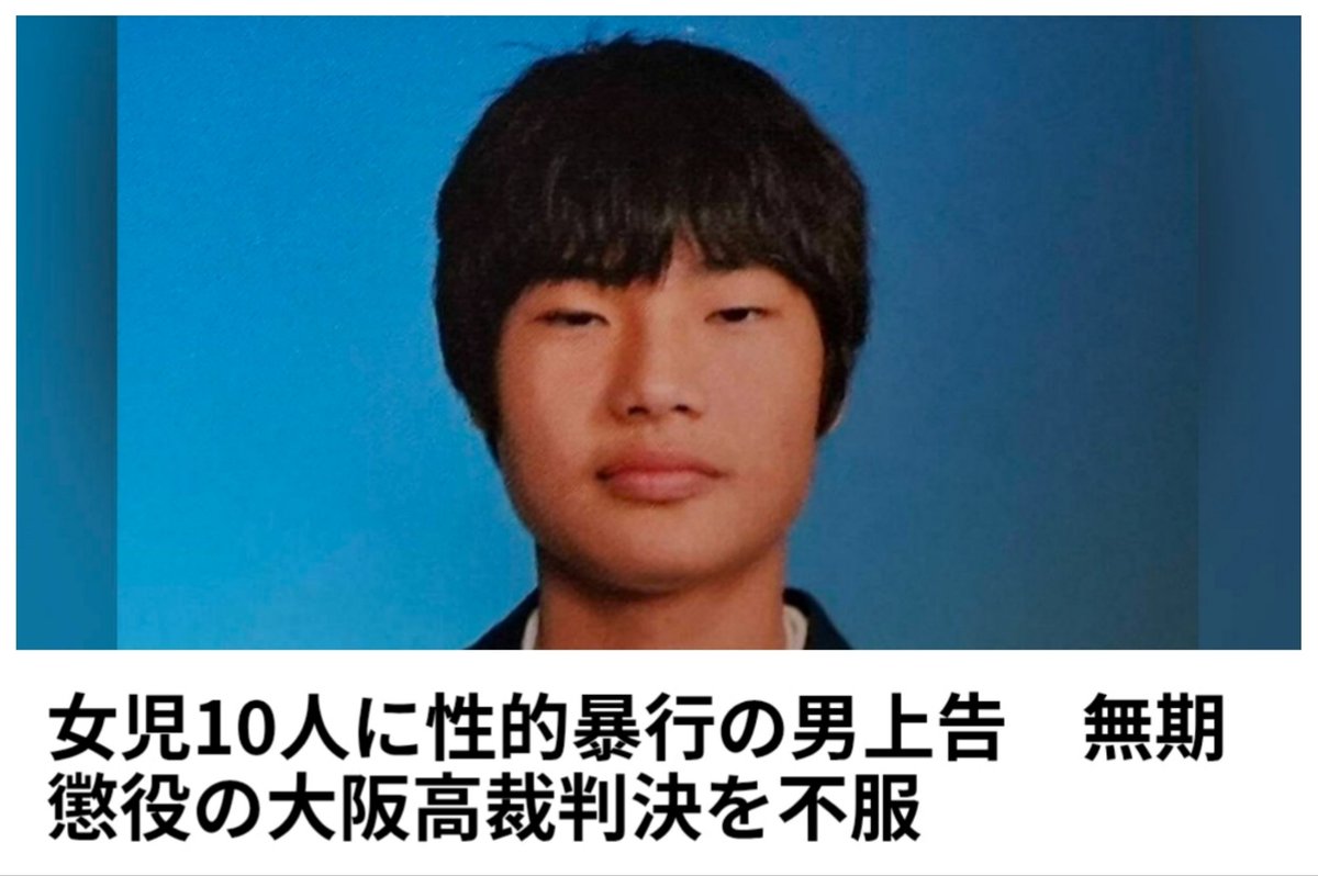 鉄拳制裁🔥炎上動画🔥 tweet media