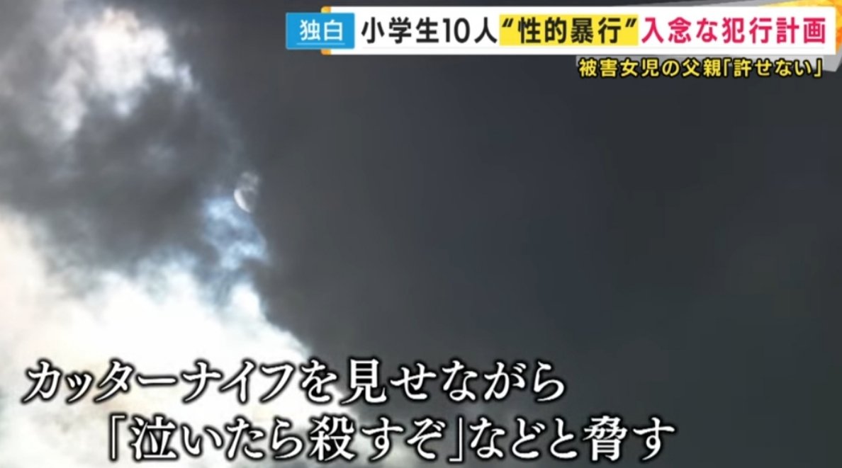 鉄拳制裁🔥炎上動画🔥 tweet media