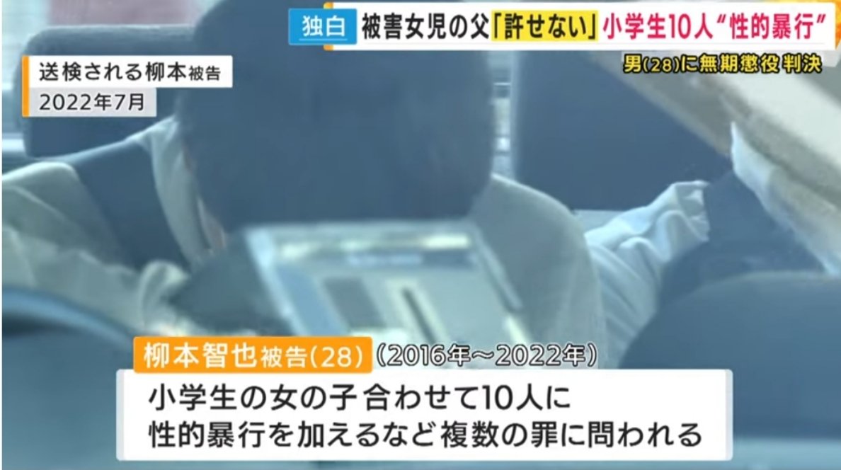 鉄拳制裁🔥炎上動画🔥 tweet media