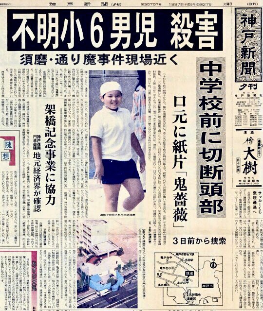 和丸号 (大塚和之) tweet media