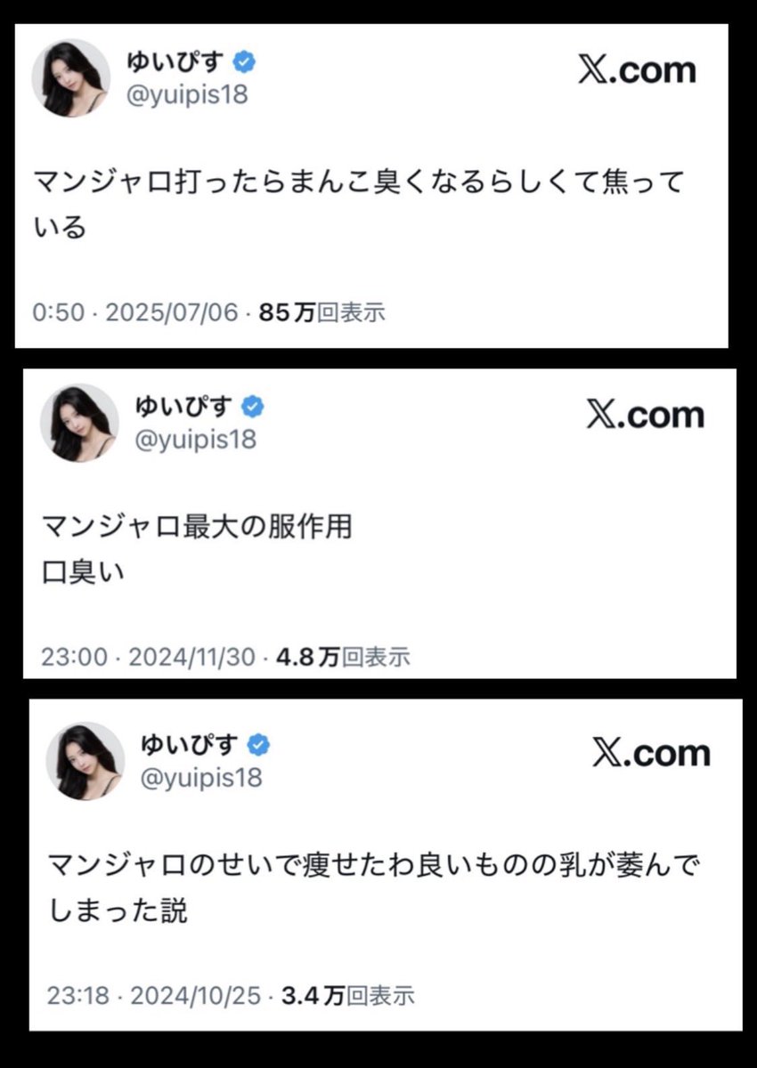 Yuu!!! tweet media