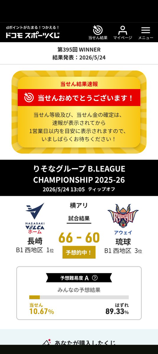 那珂邑務 tweet media