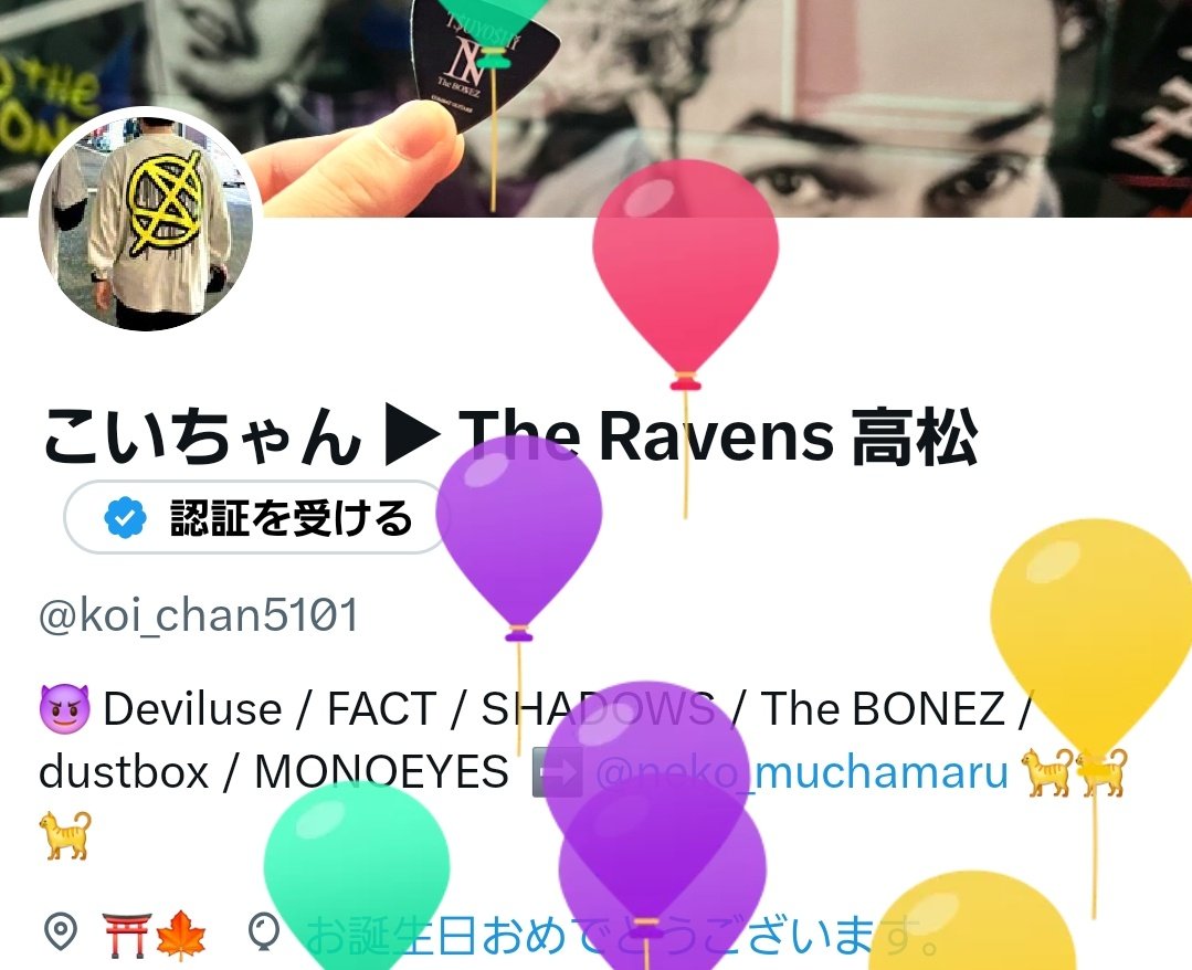 こいちゃん ▶ The Ravens 高松 tweet media