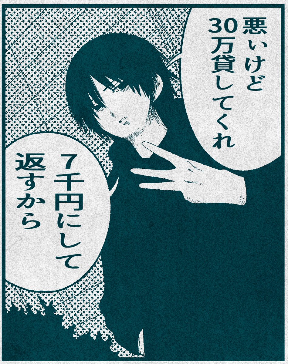 片陸遼助 tweet media