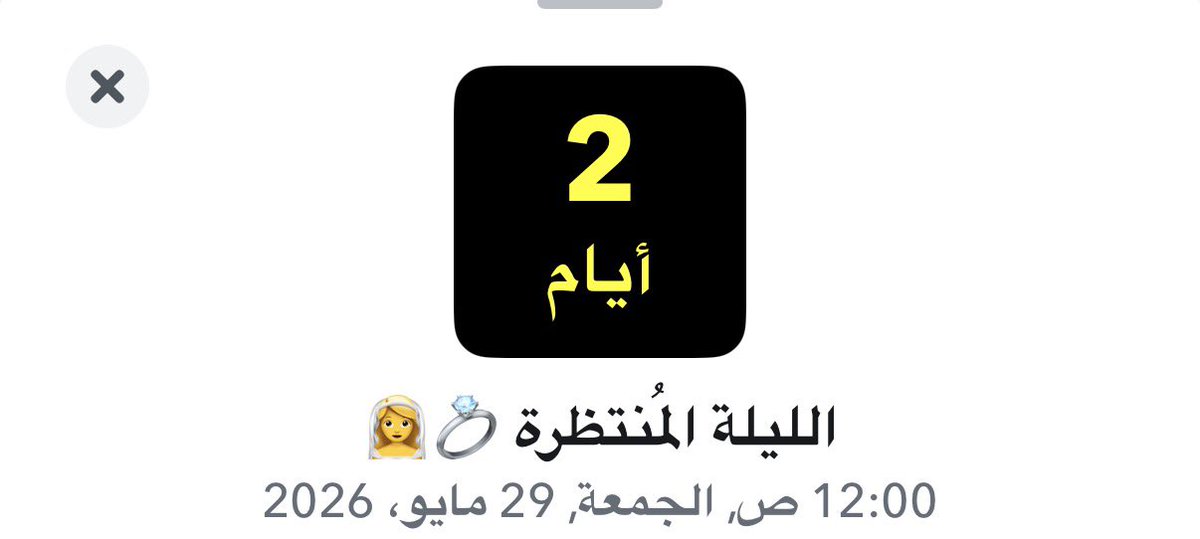 hadoon___6's tweet photo. هانت 💍❤️❤️❤️❤️❤️✨ https://t.co/jflksqHjAW