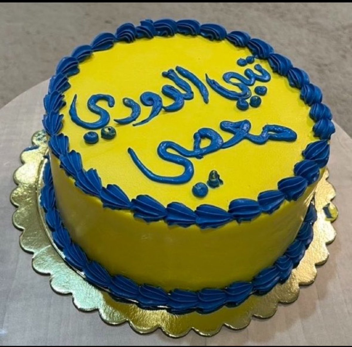 بندرالدبيخي tweet media