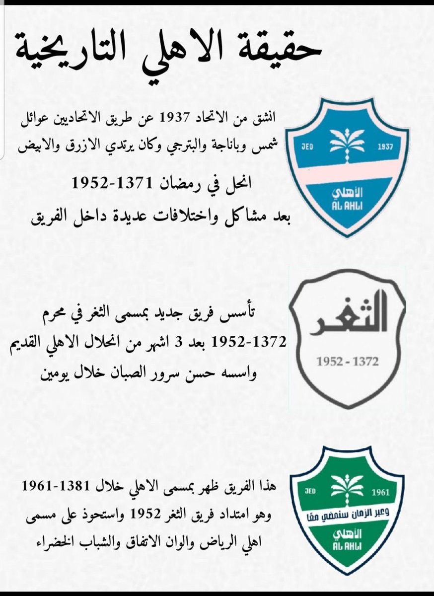 3900Adel's tweet photo. @Abdulelah1398 https://t.co/as3JCDZ3d7