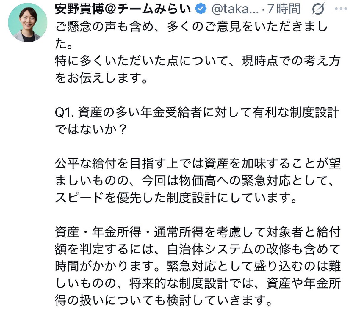 ギンギン👺 tweet media