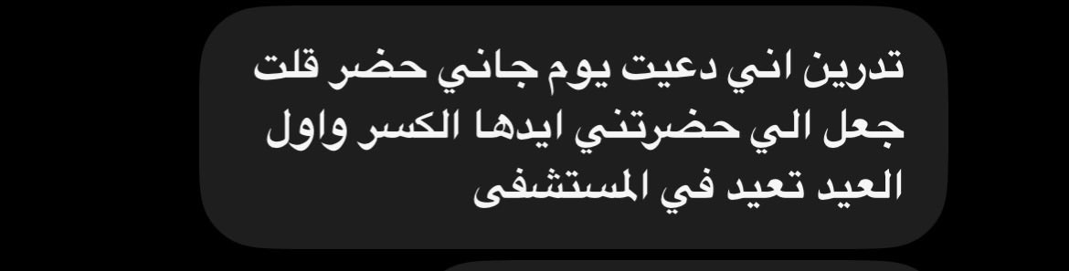 𓂀 أورا 𓂀 tweet media