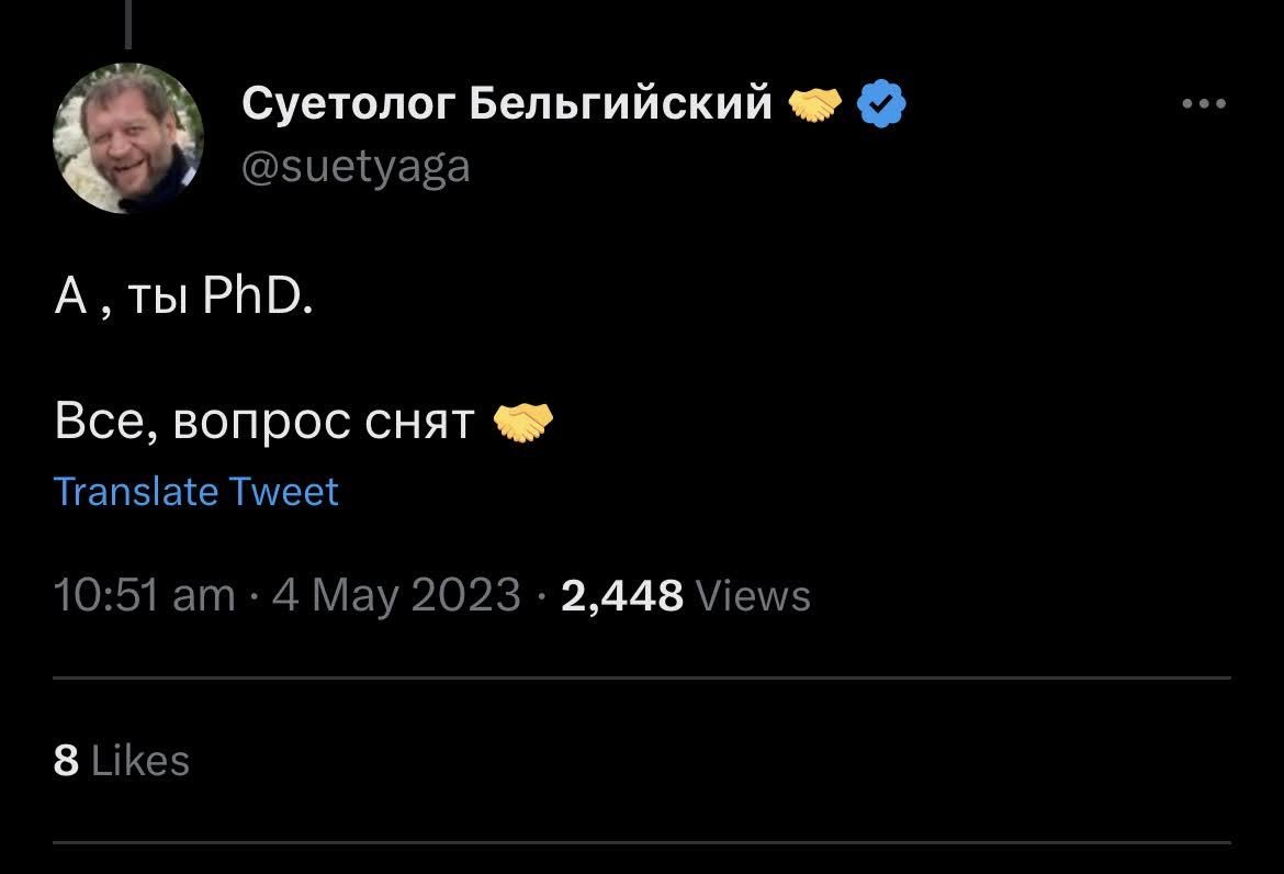 Thröng tweet media