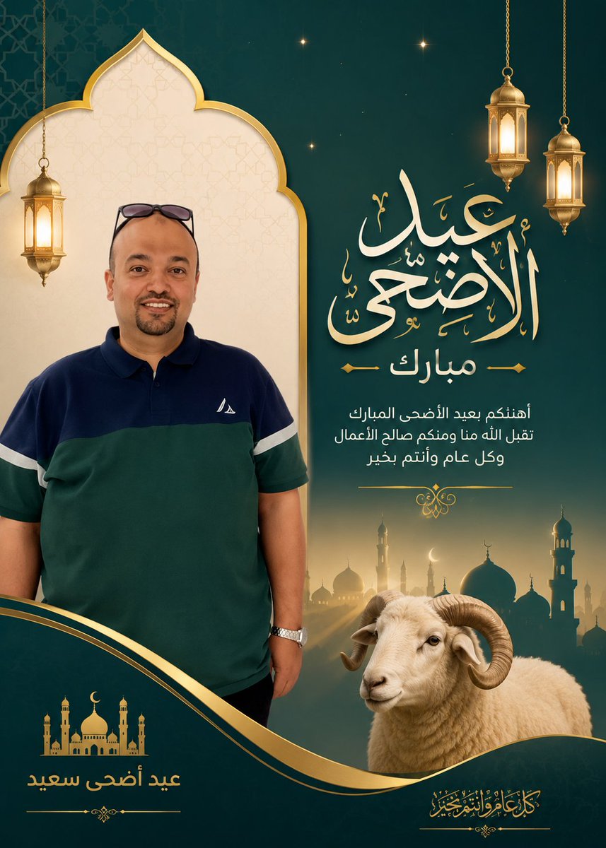 hindar_ps's tweet photo. كل عام وانتم بألف خير
احبتي اصدقائي و متابعيني
اتركولي دعوة طيبه فرح الله قلوبكم
وفرج همومكم ورزقكم خير الدنيا والآخرة 
وتقبل صالح أعمالكم🤲 https://t.co/rWsaTuwYG1