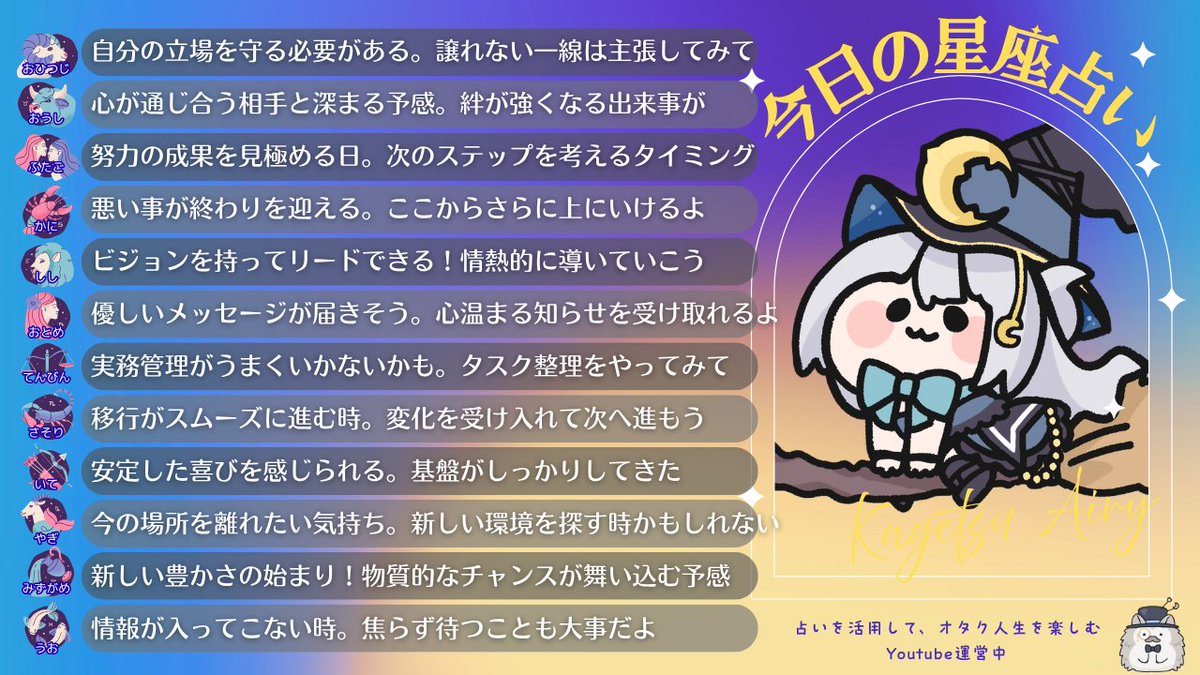 華月エアリ tweet media