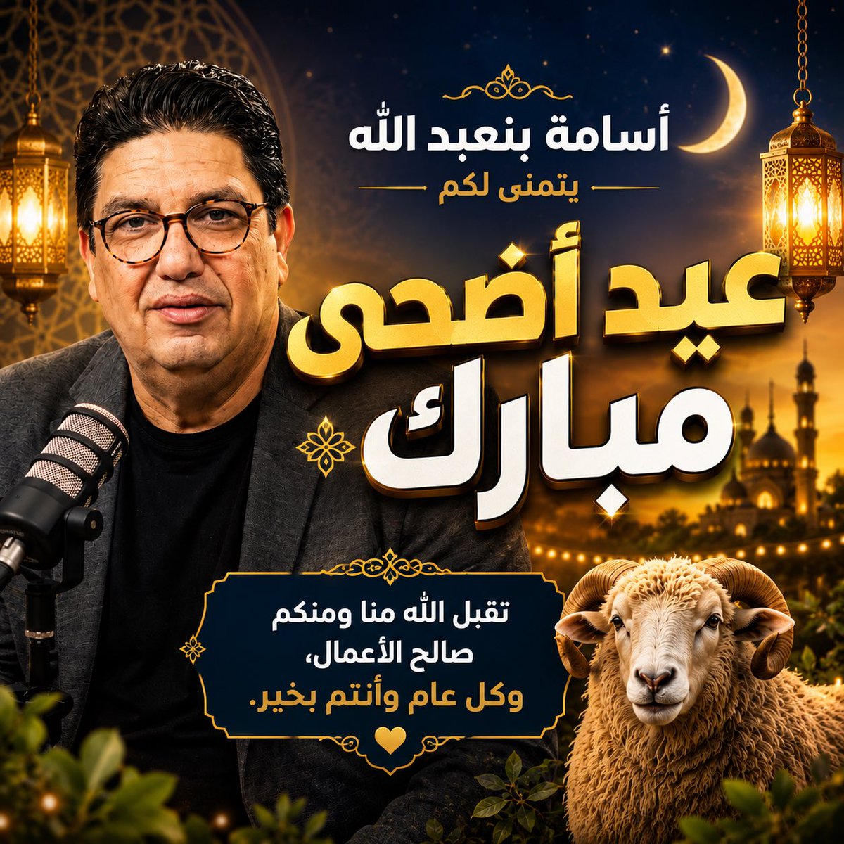 Oussama Benabdellah tweet media