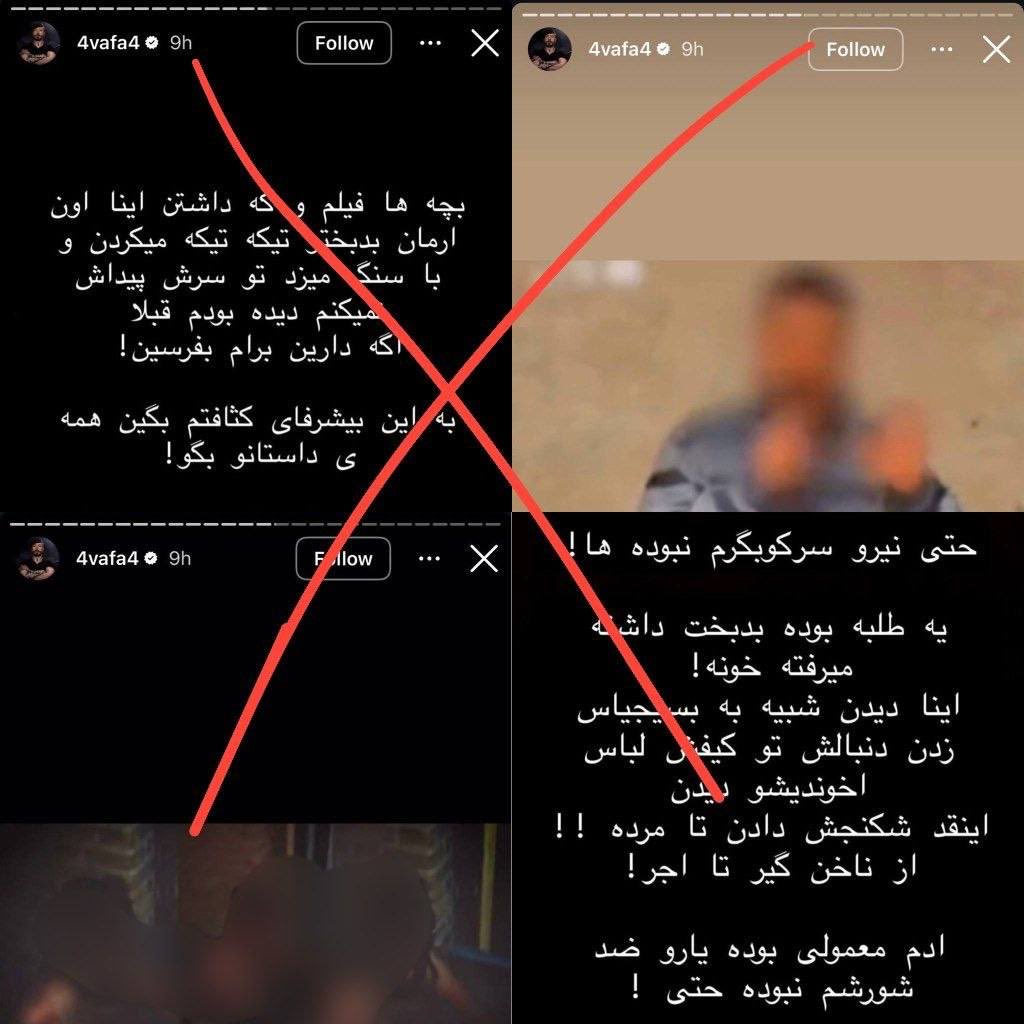 Jackson🇮🇷 tweet media