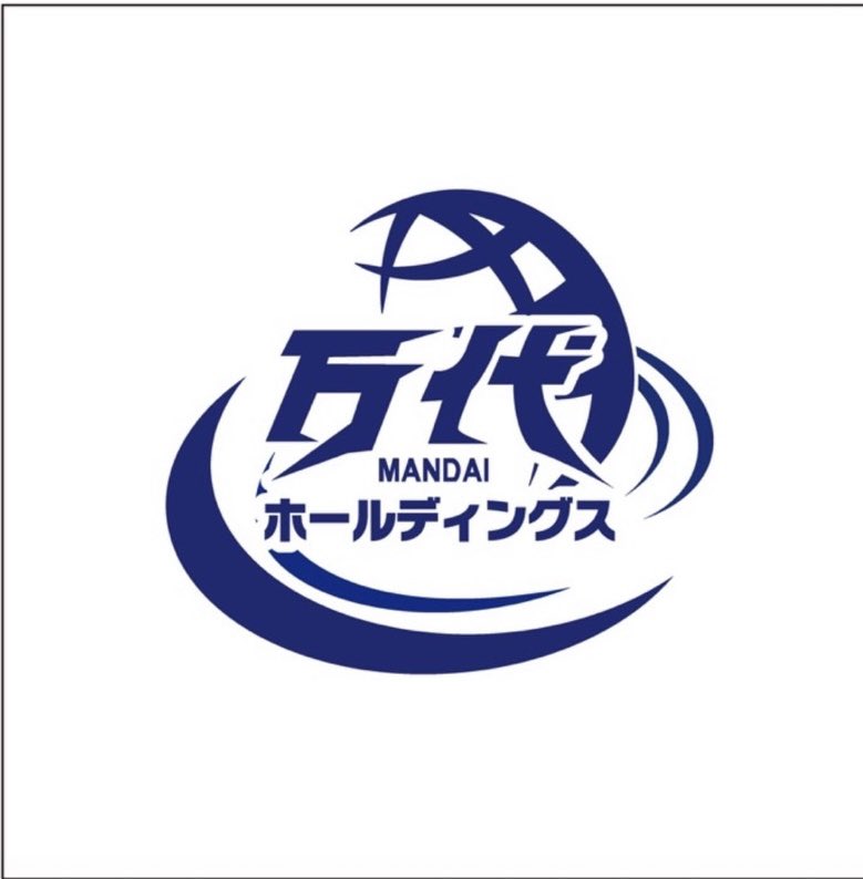 jkgohan1's tweet photo. 皆様にご報告があります。

2026年6月1日、株式会社万代の代表取締役を退任いたします。

株式会社万代の代表は、高橋冬希さんに託します。誤解のないようお伝えすると、世襲ではありません。「会社にとって誰が一番良いか」を考えた結果、彼にバトンを渡すことを決めました。彼は非常に優秀で、信頼できる経営者だと思っています。

そして、新たに株式会社万代ホールディングスの代表取締役に就任することになりました。この決定の理由は、それぞれの会社がより速い意思決定で、ス��ード感を持って事業展開していくためです。会社の規模が大きくなるほど、どうしても意思決定は遅くなる。だからこそ、次の成長に向けて組織を変える決断をしました。

思えば25年前、僕と4人のアルバイト、計5人で有限会社万代を立ち上げました。そこから多くのお客様、取引先様、従業員の皆様に支えていただき、今ではホールディングス全体で1,500名規模の組織になりました。ここまで来れたのは、本当に皆様のおかげです。感謝しかありません。

もちろん、僕自身も現場から離れるわけではありません。これからはホールディングス代表として、グループ全体の未来を作る役割に挑戦します。

そして株式会社万代は、新体制でさらに面白くなります。引き続き、万代グループ、そして倉橋純一をよろしくお願いいたします🤲