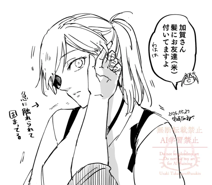 するっと触ることに姉のせいで抵抗のない瑞鶴 