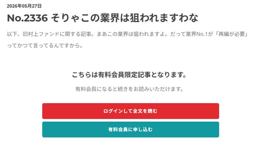 IBコンサルティング tweet media