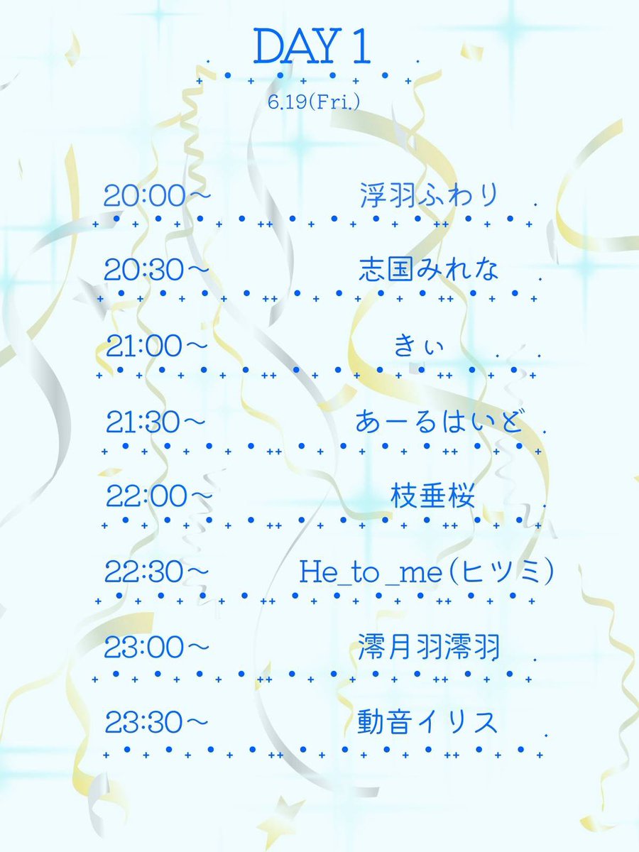 STARRINGライバー事務所 REALITY・IRIAM tweet media