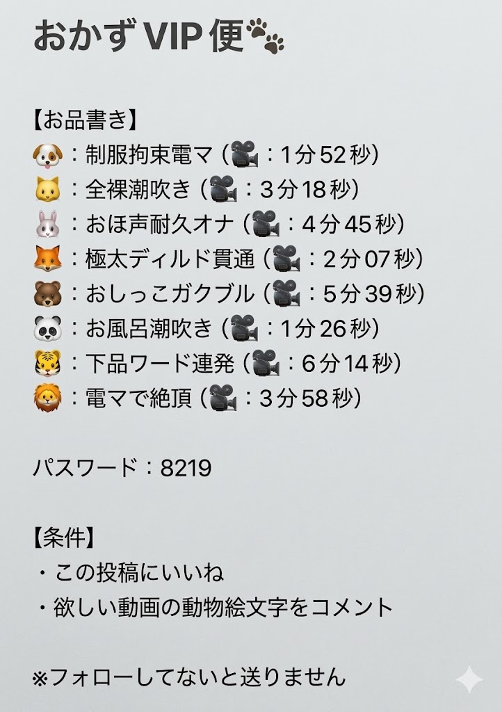 もか tweet media