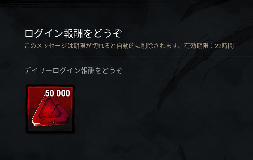 DbD攻略班@神ゲー攻略 tweet media