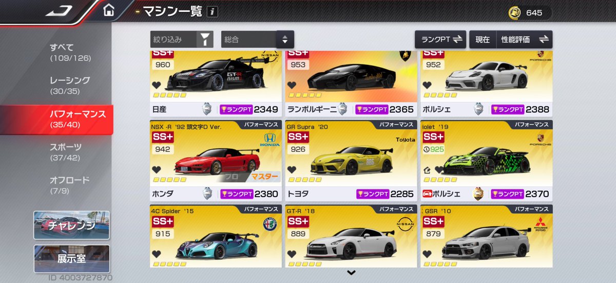 酒カス太郎 tweet media