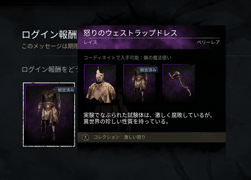 DbD攻略班@神ゲー攻略 tweet media