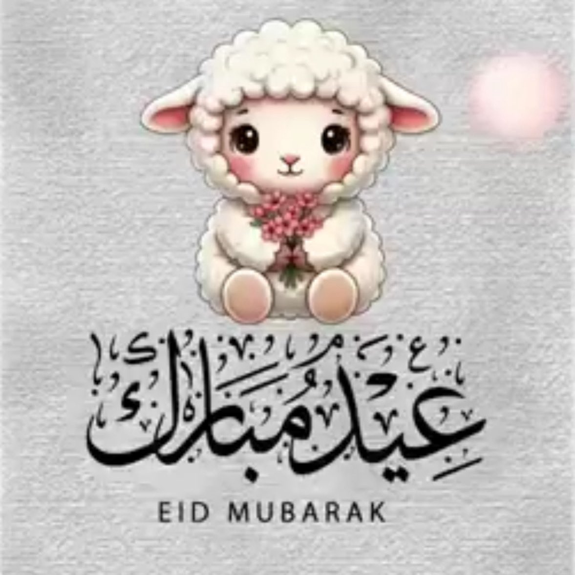 smrd1405's tweet photo. تقبل الله طاعاتكم عيد أضحى مُبارك وكل عام وأنتم بخير❤️✨ https://t.co/HycgoheC6G