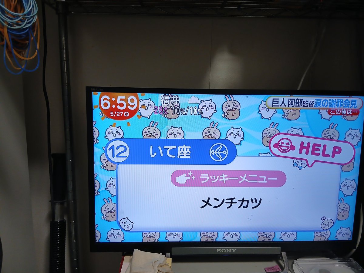 ⭐︎ちぃさま確認用⭐︎ 気づいたら不正コマンド実行 警察庁が ClickFix 注意喚起