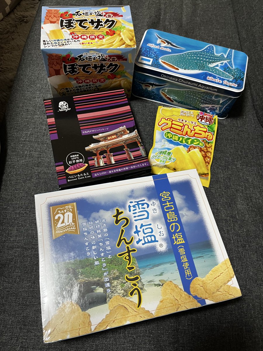 【曰く付き】　お土産 お土産から楽しさが伝わってくる😆
