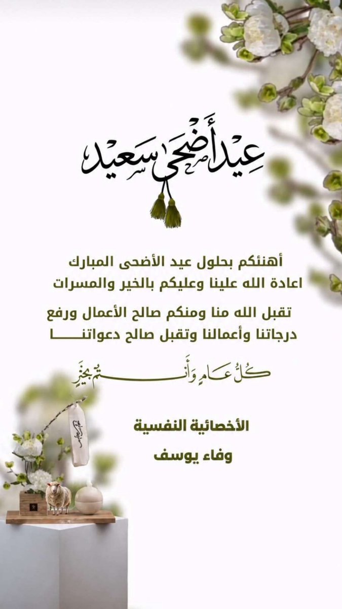 Pay_Wafa's tweet photo. https://t.co/CJeh4Jb3Wr