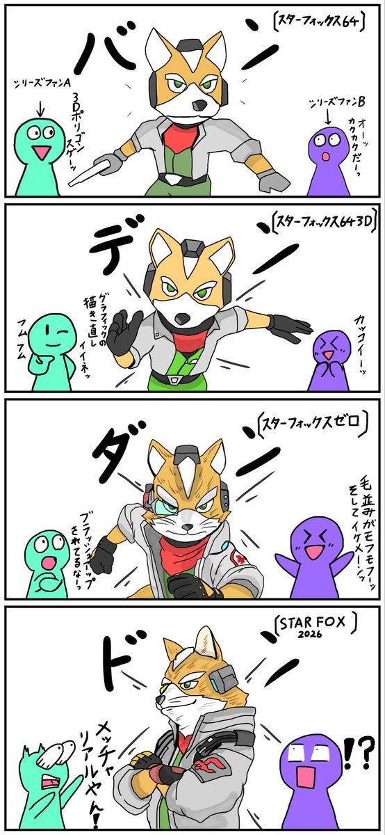 タミヤ(イラスト有償依頼受付中) tweet media