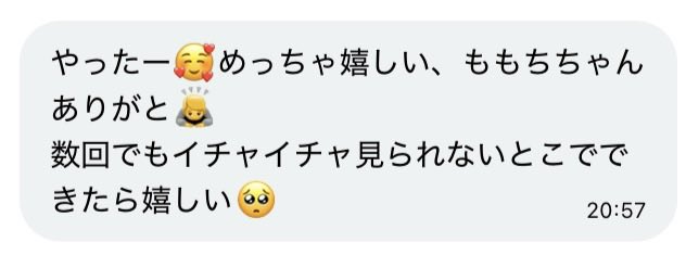 ももち🍑 tweet media