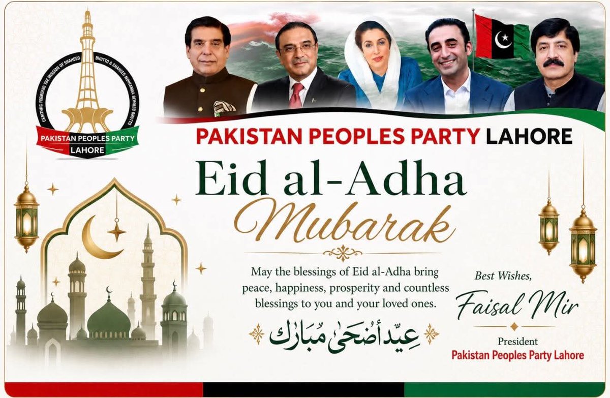 PPP LAHORE Official tweet media