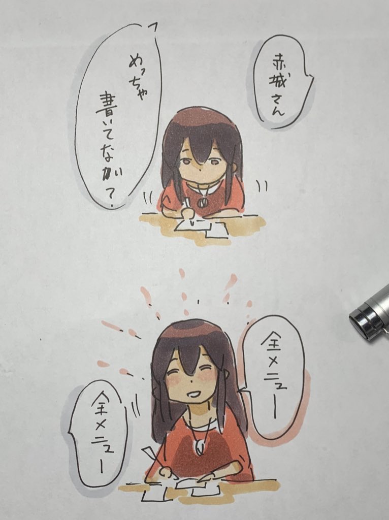 ←仕事中 オフ→ 