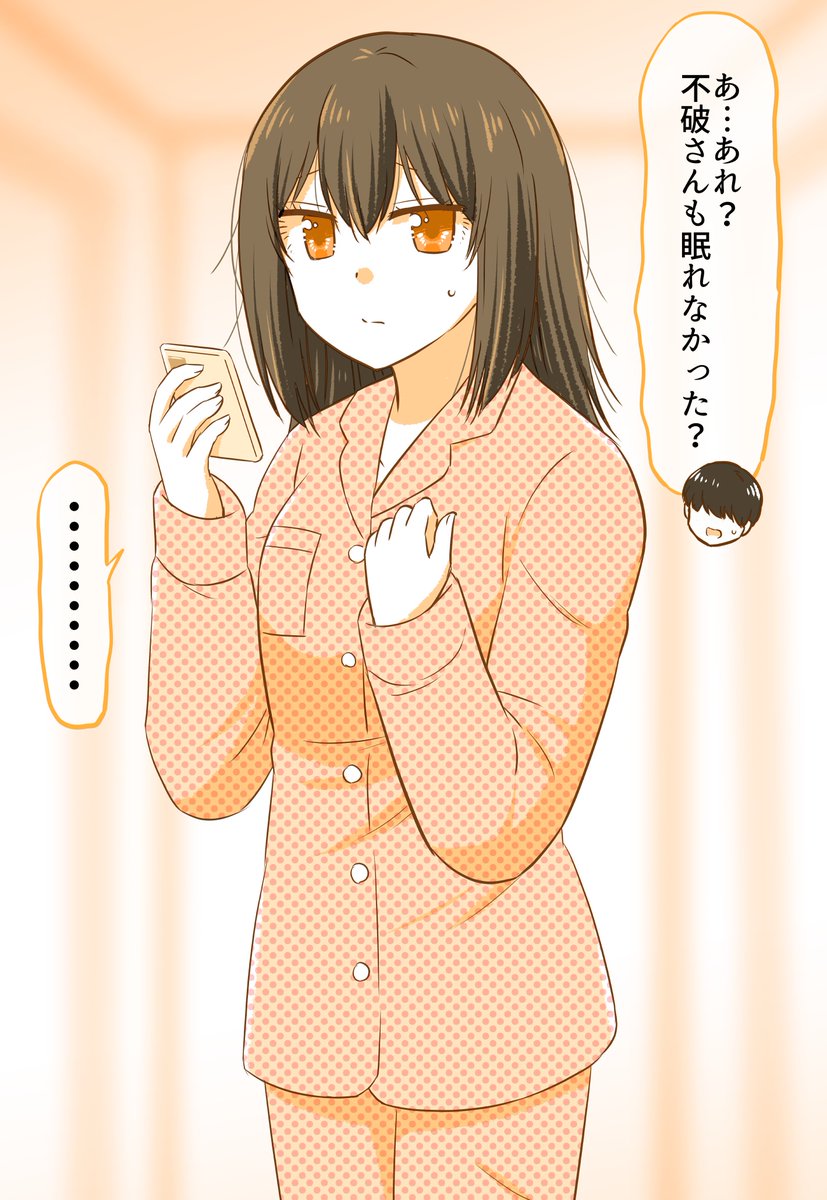 (3/3)

◆いったい彼女に何があったの…⁉💦

お泊り編のこちらでの公開はコレが最後になります🙇‍♂️
続きは描きおろし付き総集編にて公開中です!
(Kindle Unlimitedの方なら読み放題です✨)
↓↓↓↓↓
https://t.co/dzpgc9BsqD 