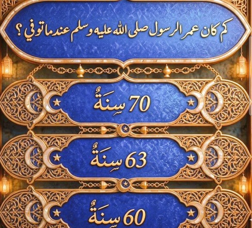 ريم الوليد أبن طلال🌟 tweet media
