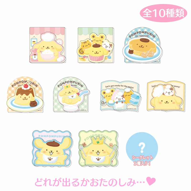 取引垢 ぽむぽむぷりん ポムポムプリン最新グッズ情報 (@pompompurin_net) / Posts / X