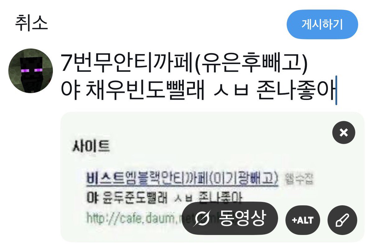 흠이.. tweet media