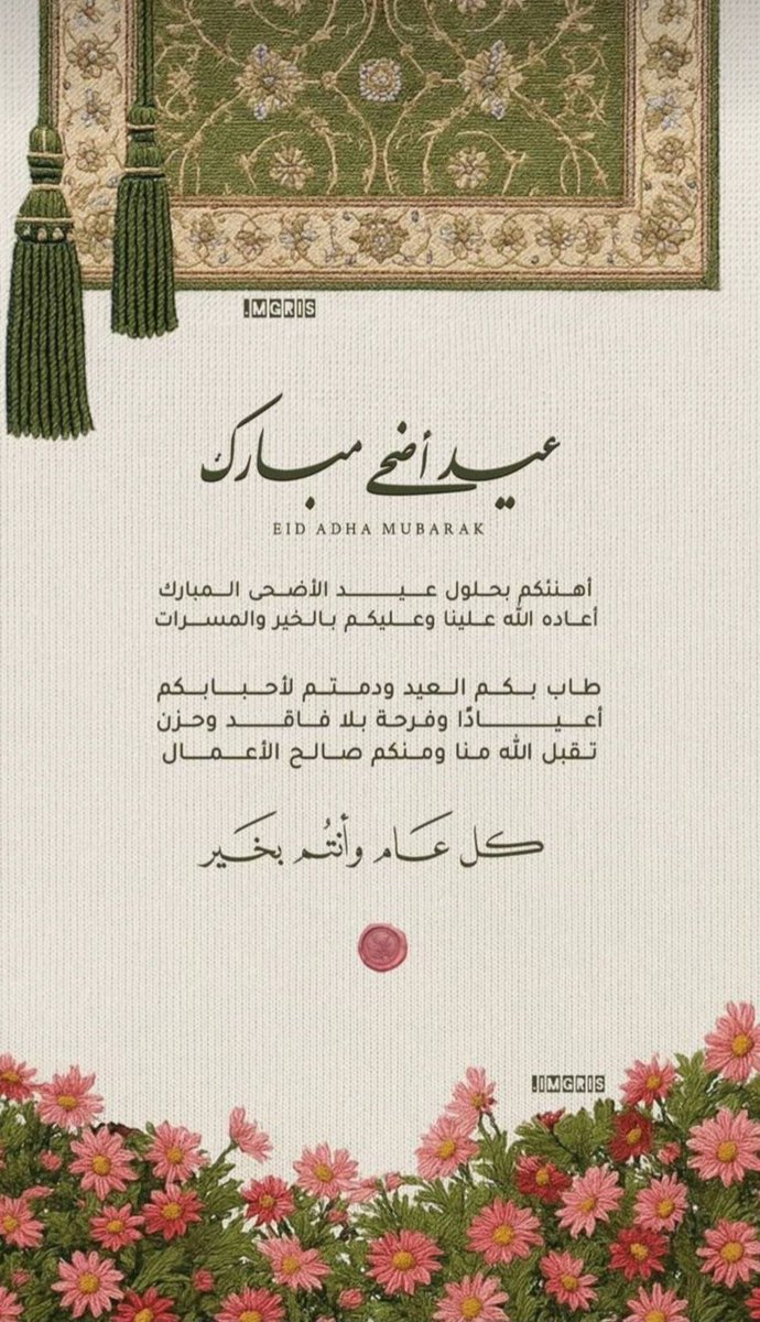 TURKl ALMUTAlRl🏯 tweet media