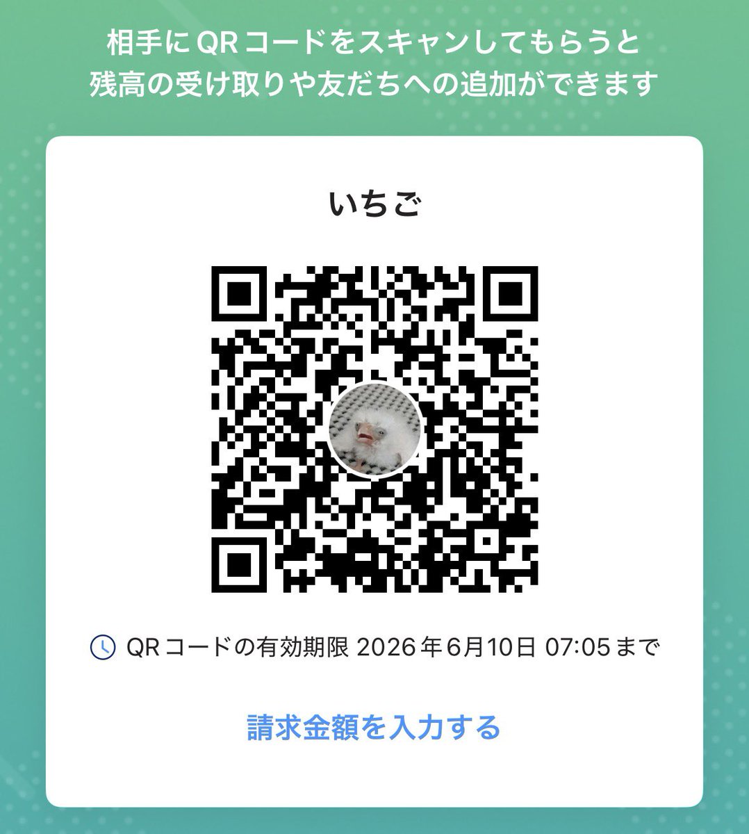 てゃ tweet media