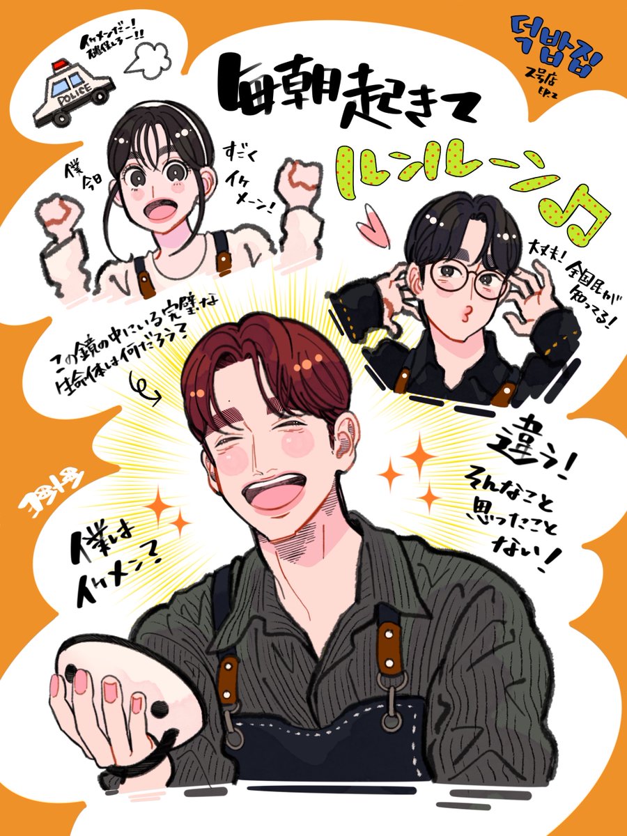 ヨシトシ tweet media
