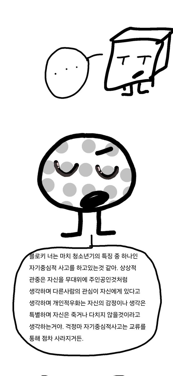 트친소프로셀 tweet media