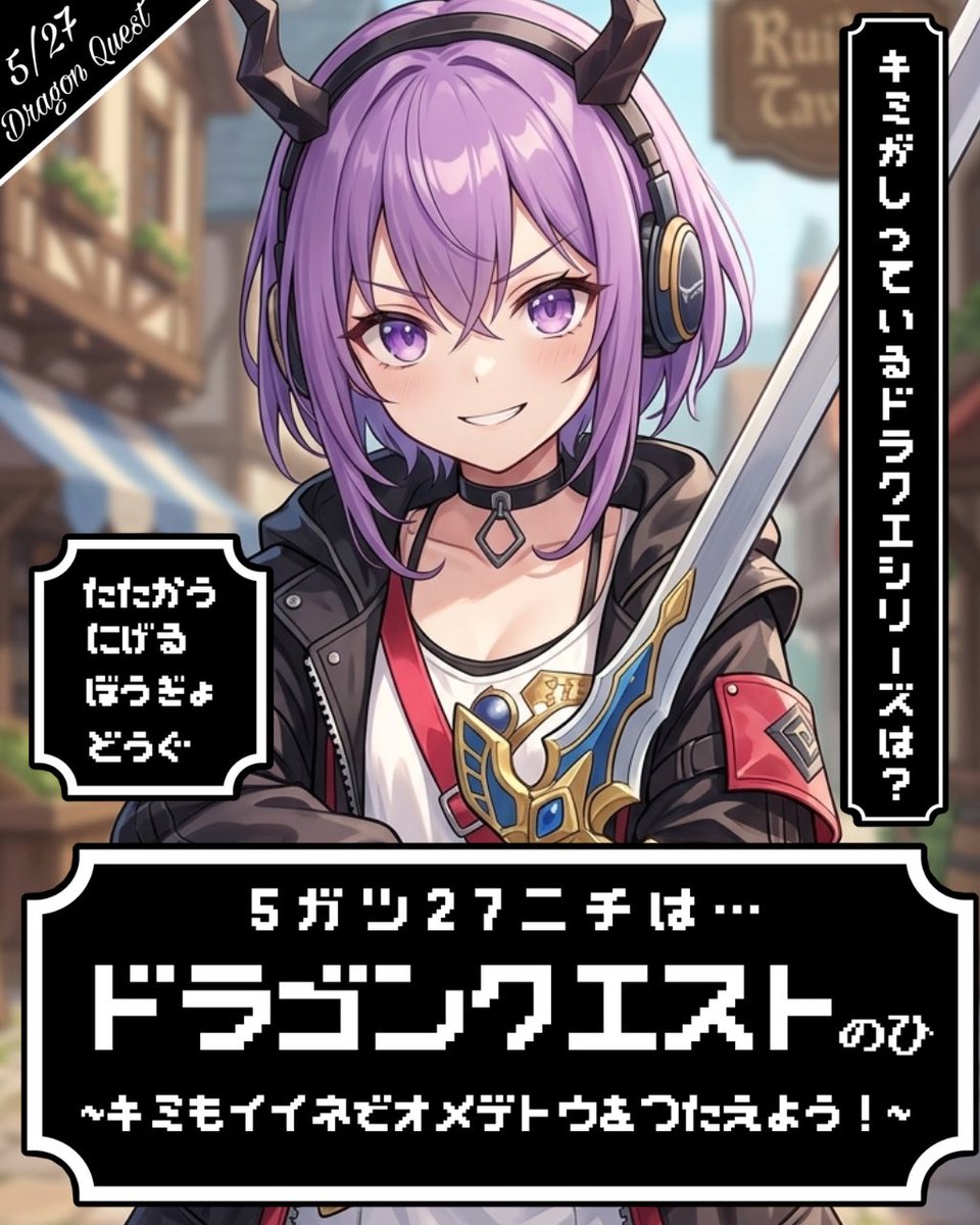 紫晶閏😈🔌@VTuber準備中 tweet media